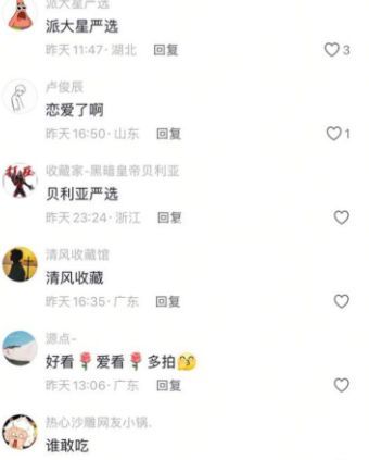 金主定制照