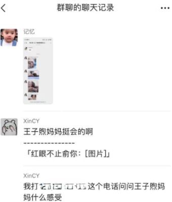 性爱照泄密