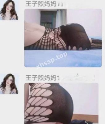 家长群风波