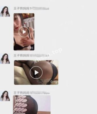 火辣身材