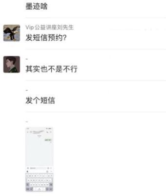 网络热议
