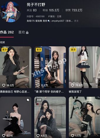 网红约炮