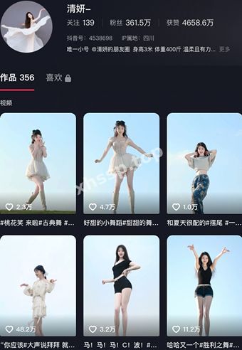 抖音网红