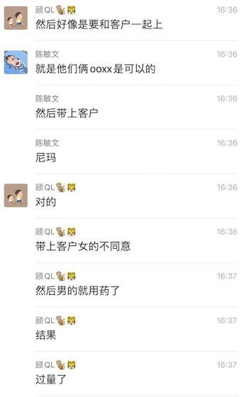 吴江银行行长
