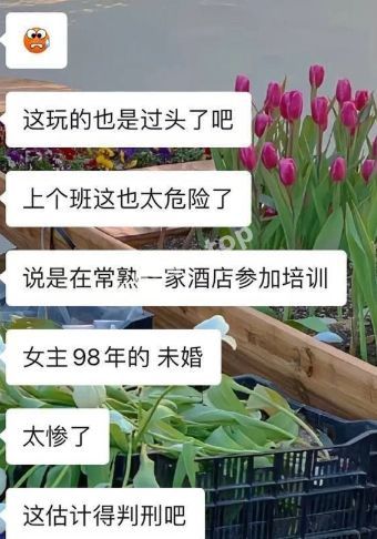 女生ICU抢救