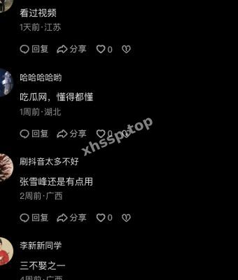 网友炸锅