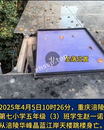 遗书曝光