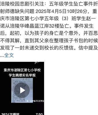 学生被虐