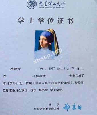 情趣内衣
