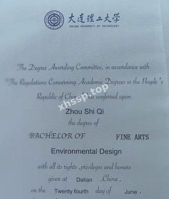 色情爆料