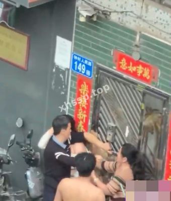 火辣身材
