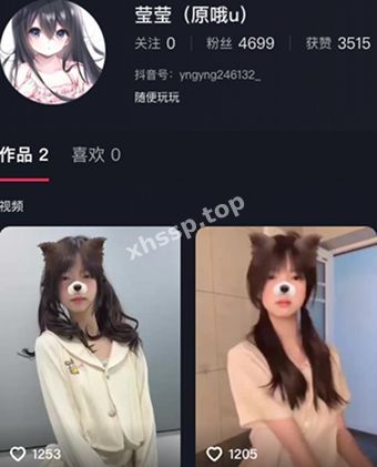 抖音和服女孩