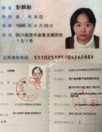 彭麒融