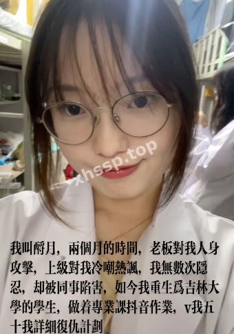 外围女