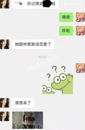 史芮伊