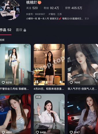 桃桃吖