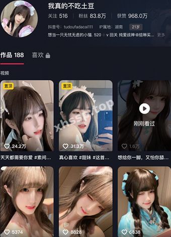 我真的不吃土豆