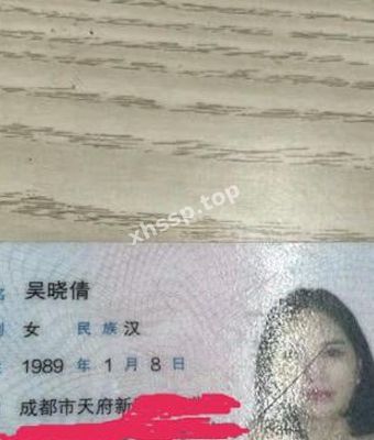 私密照曝光