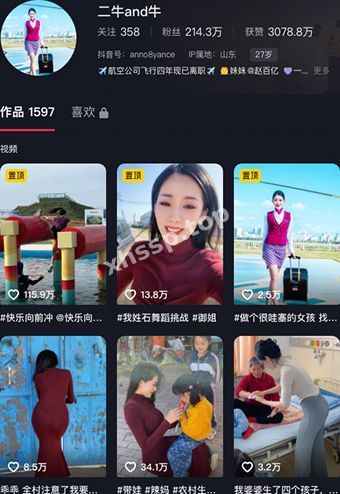 抖音网红