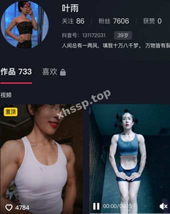 抖音博主