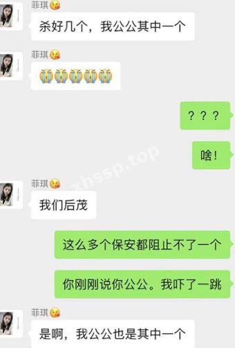 三角恋杀人