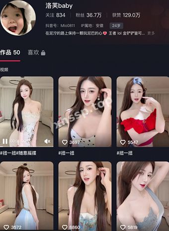 洛伏baby