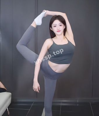 柔软身躯