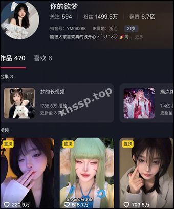 你的欲梦
