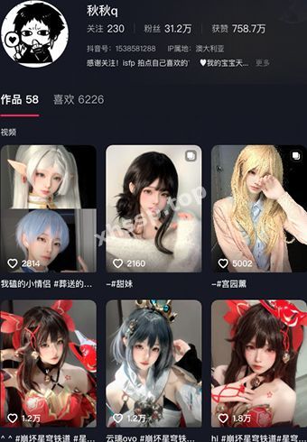 秋秋q