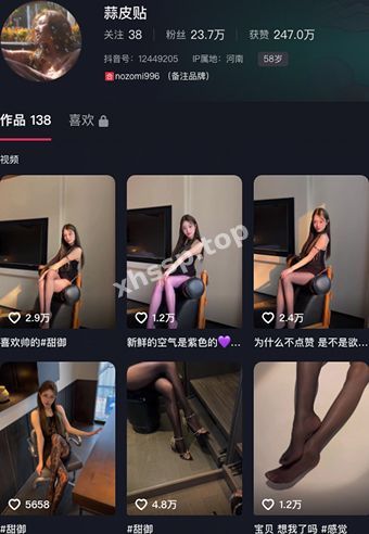 蒜皮贴