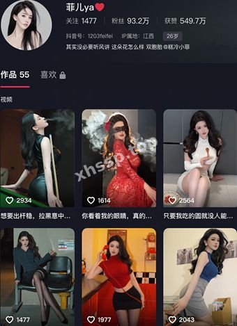 菲儿ya