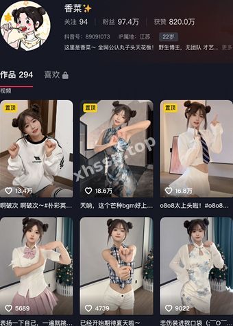 可爱少女