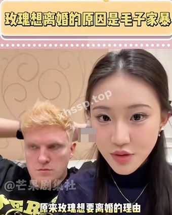 毛子强奸