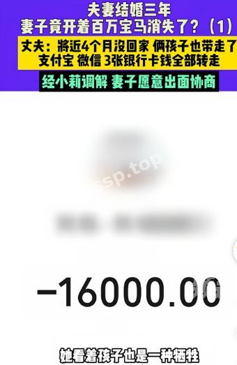 开宝马带孩子走了