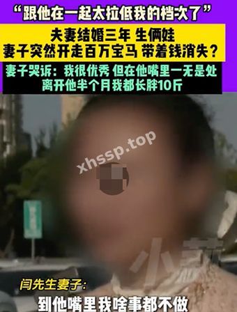 少妇出轨