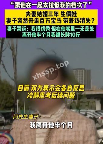 傍大款