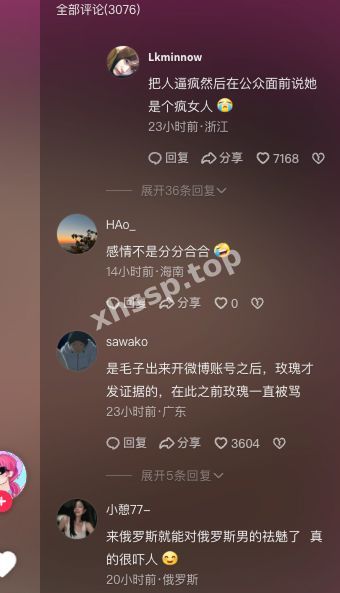 现场鲜血