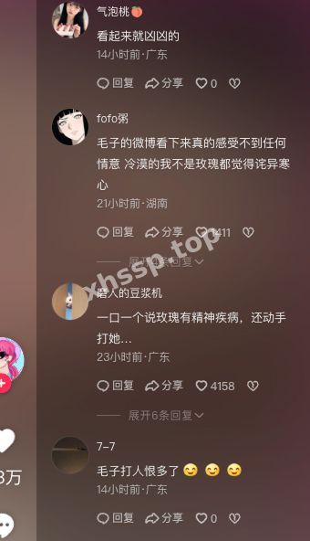 监控曝光