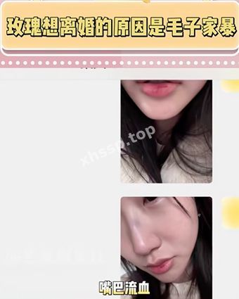 网友怒斥