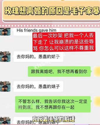 床照曝光