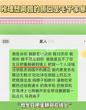 毛子强奸