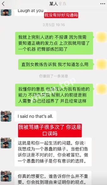 家暴玫瑰