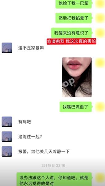 玫瑰晕死