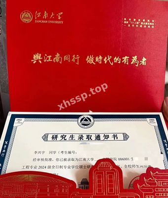 李兴宇援交