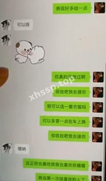 白嫩美少女