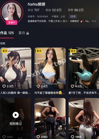 NaNa娜娜