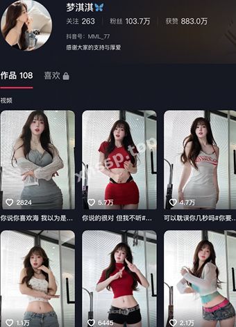 梦淇淇