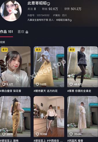 抖音擦边