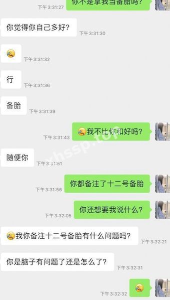 性感照片曝光