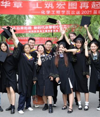 北京化工大学